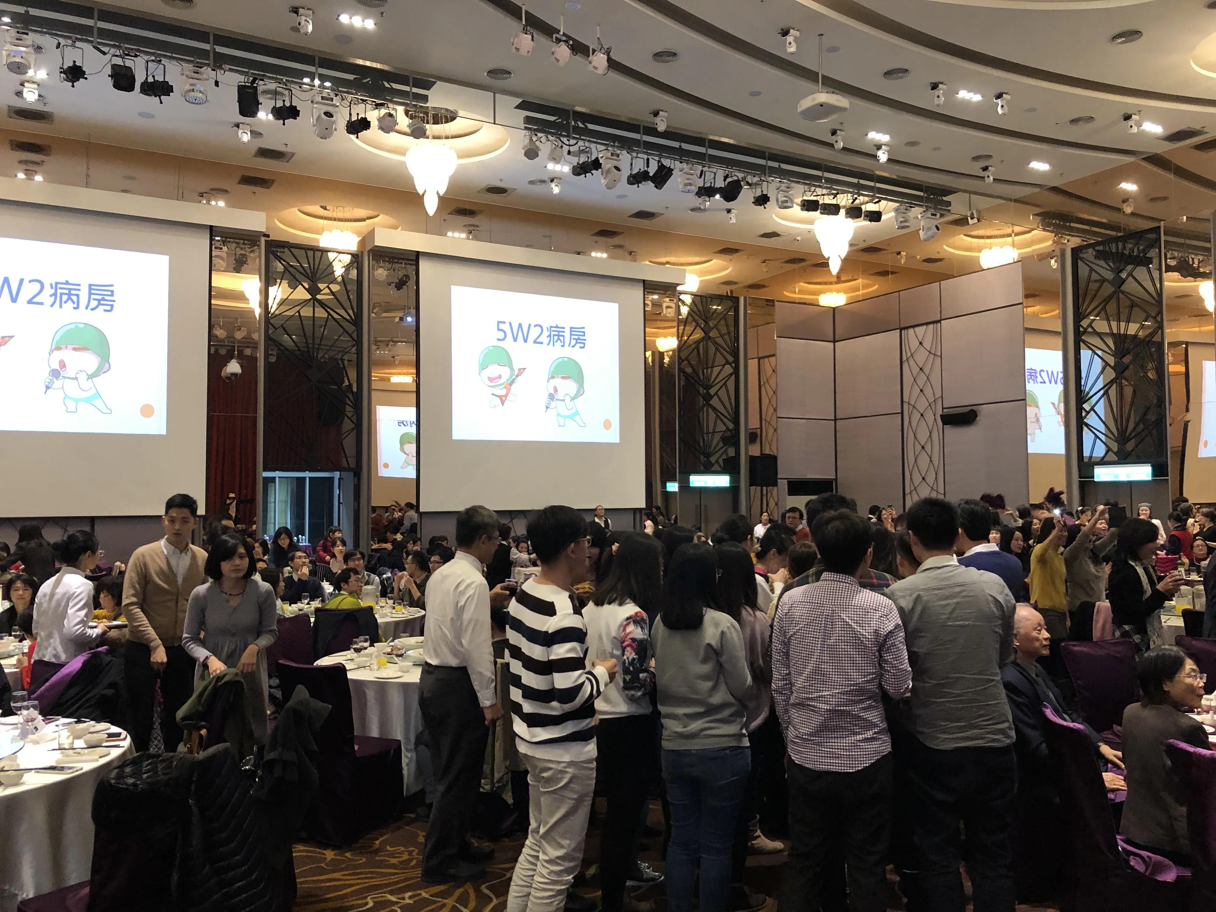 台大醫院年終尾牙＿台大國際會議中心 活動現場照片 10