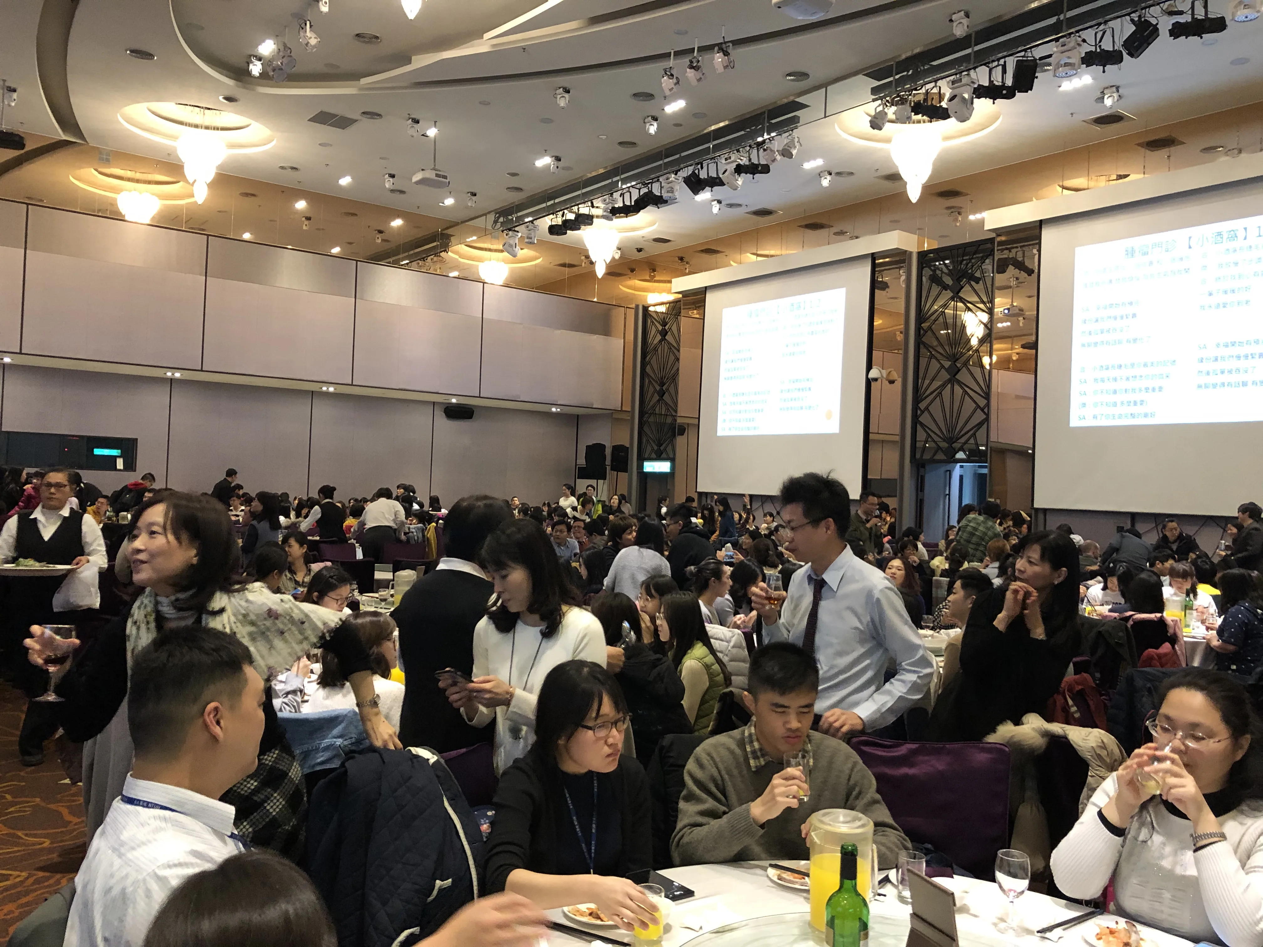 台大醫院年終尾牙＿台大國際會議中心 活動現場照片 12