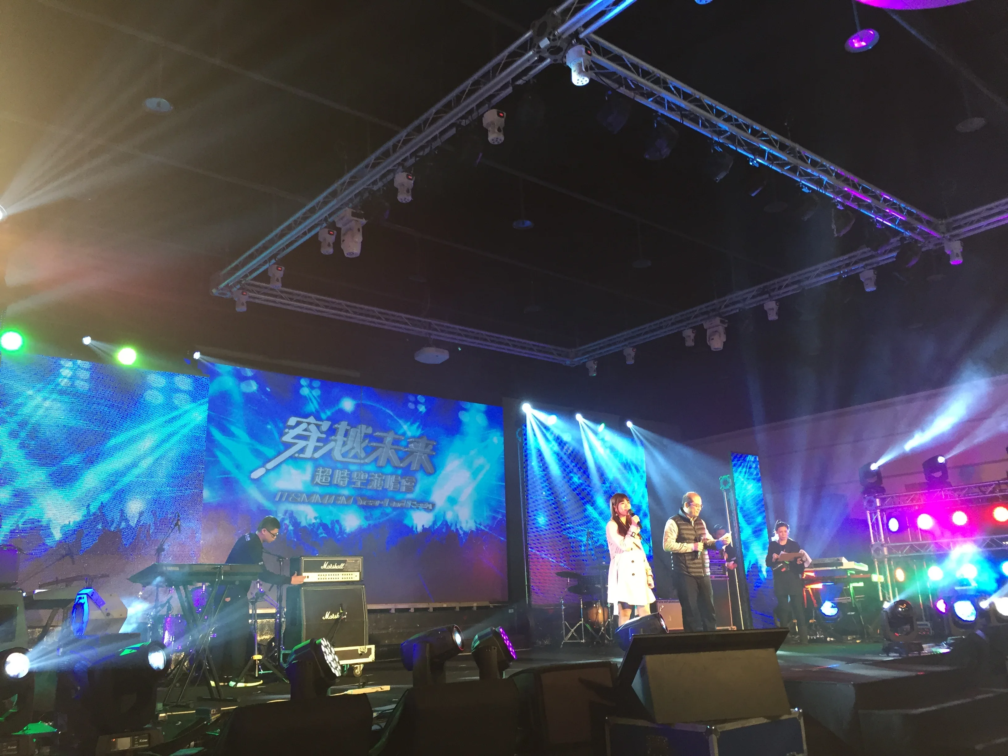 台積電_YEP穿越未來演唱會With Hotshock_苗栗東北角餐廳封面
