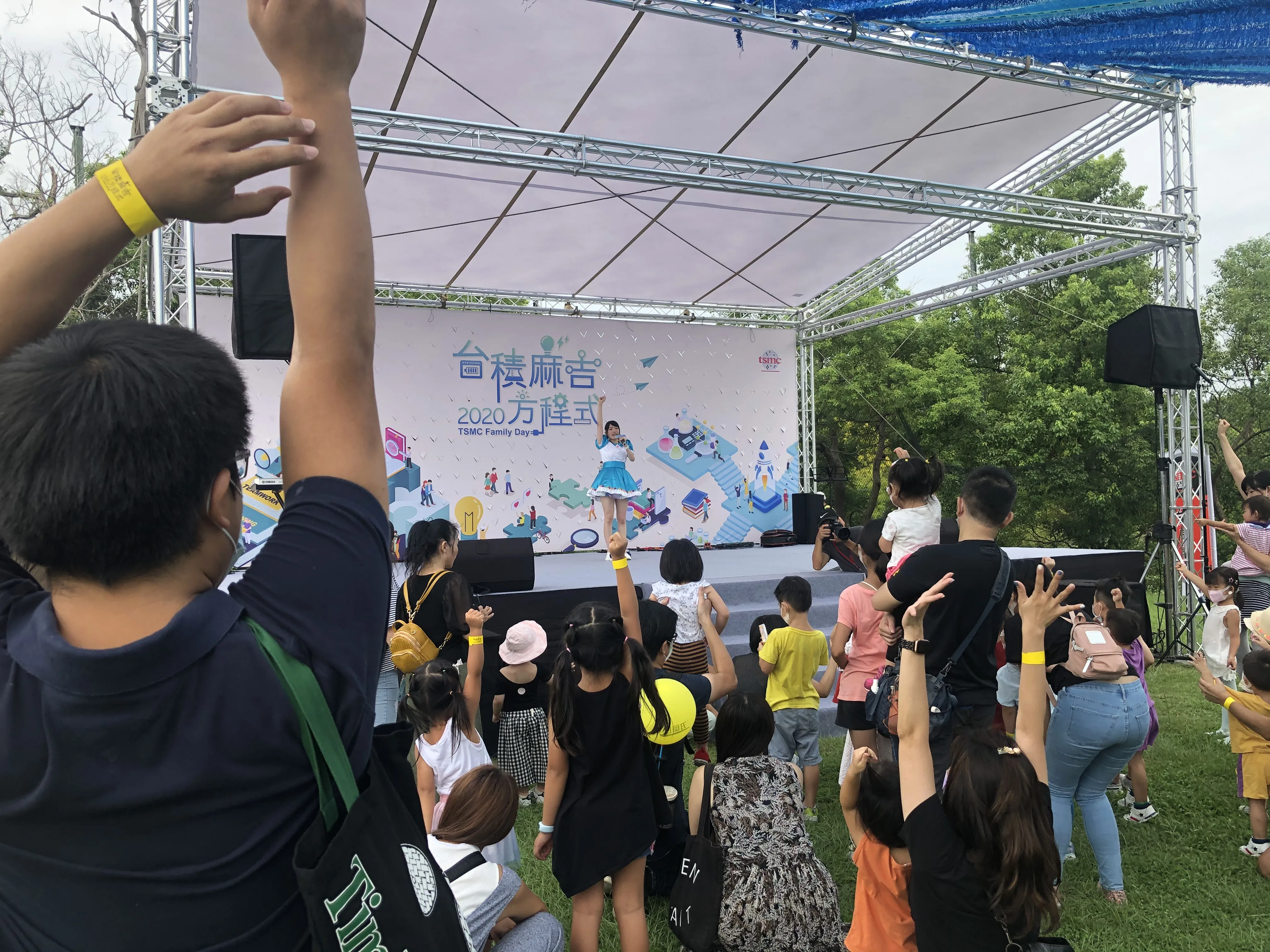 台積電_麻吉方程式活動_新竹交大光復校區封面