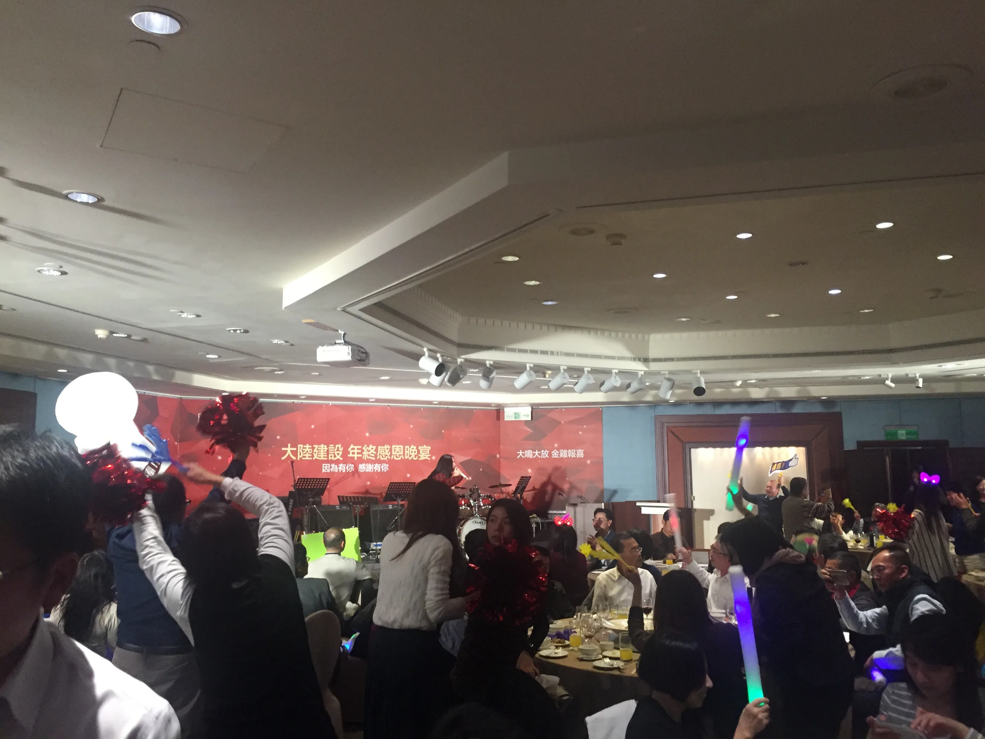 大陸建設年終尾牙_台北遠企飯店With林吟蔚封面