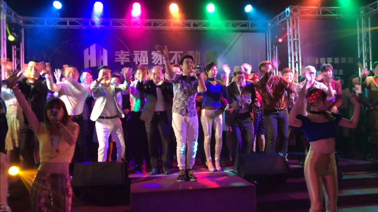 幸福家不動產尾牙＿台南東東宴會館With Hotshock 活動現場照片 4