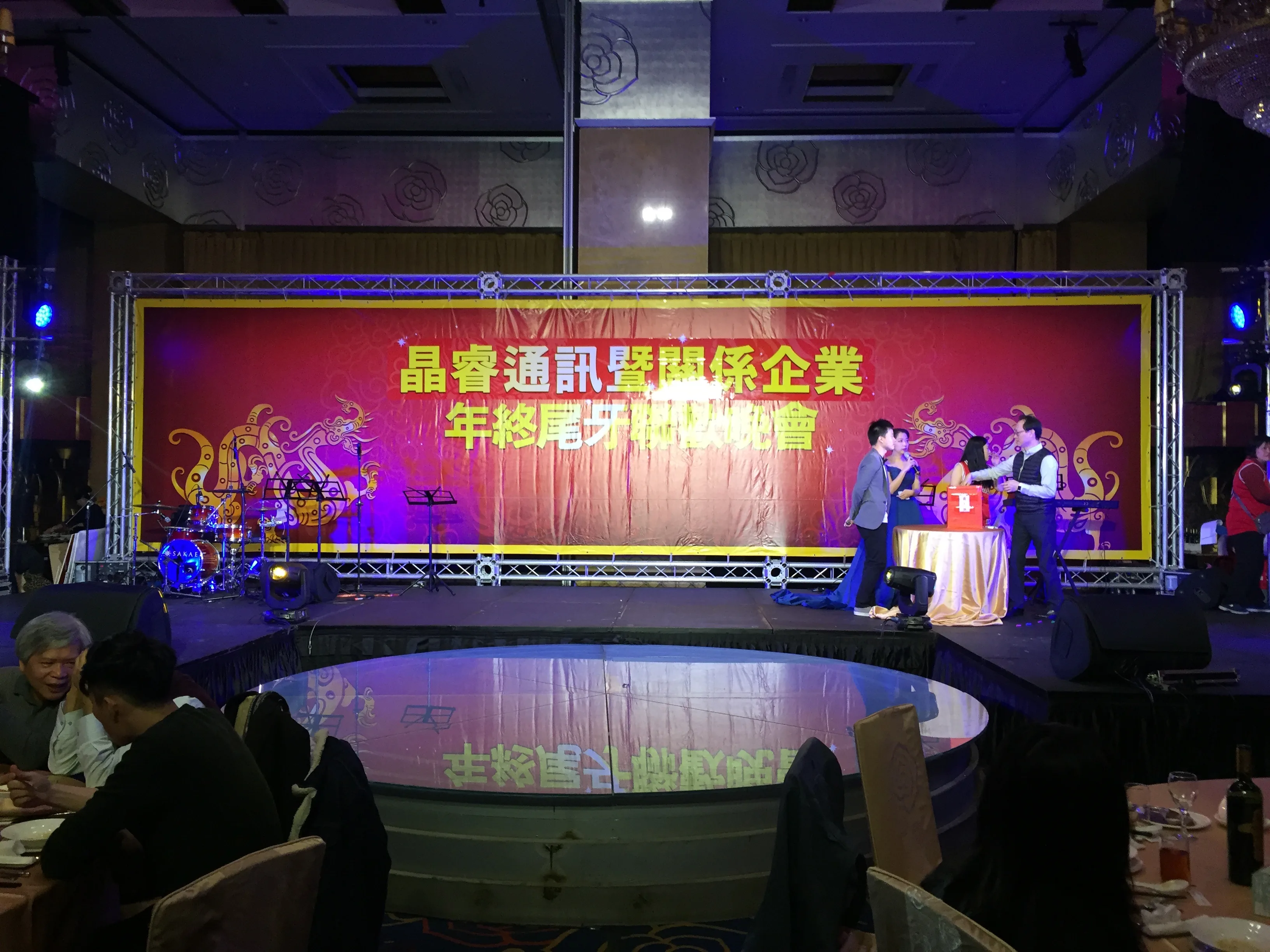晶睿通訊暨關係企業年終尾牙＿大直典華 活動現場照片 6