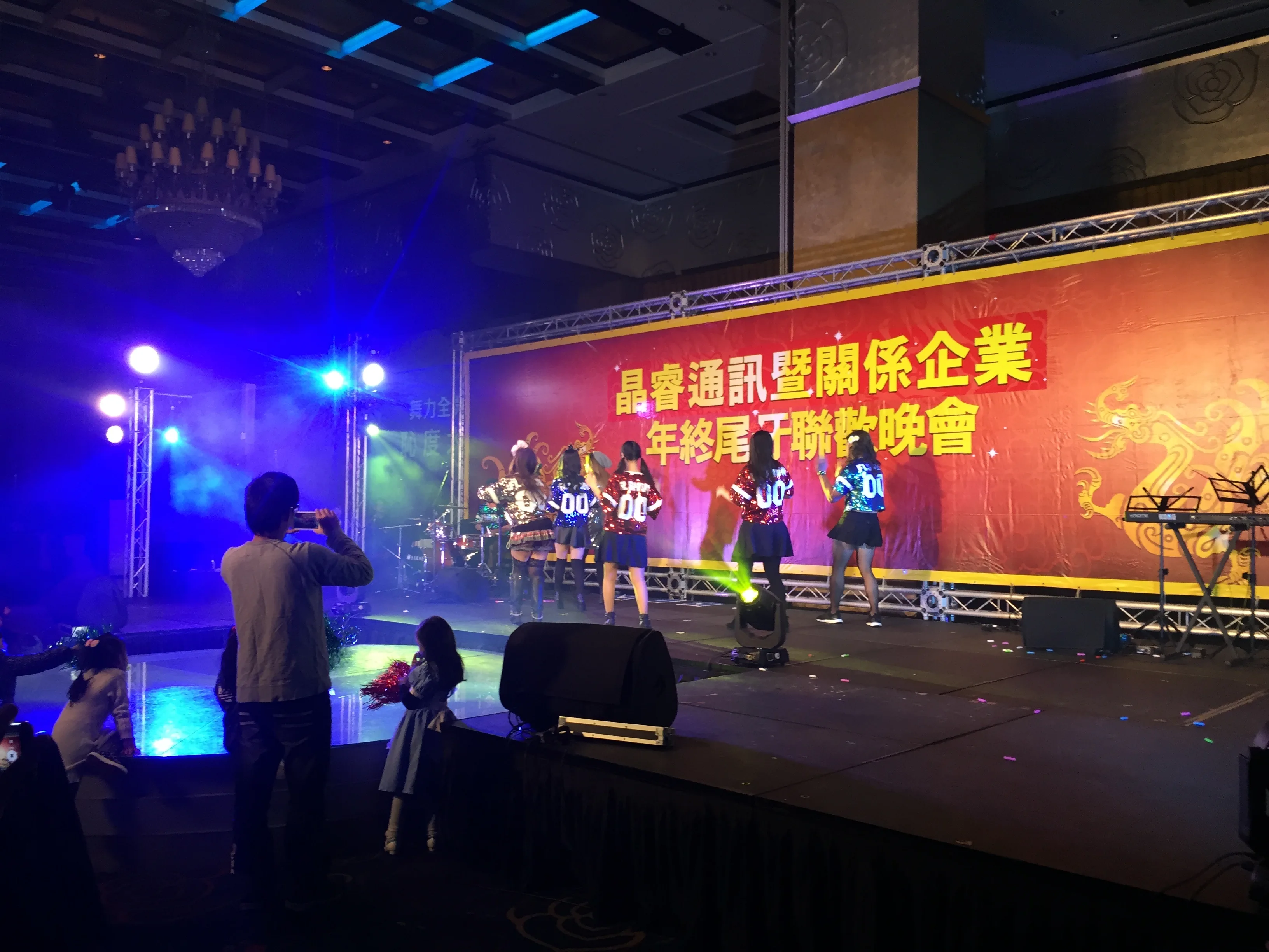晶睿通訊暨關係企業年終尾牙＿大直典華 活動現場照片 7