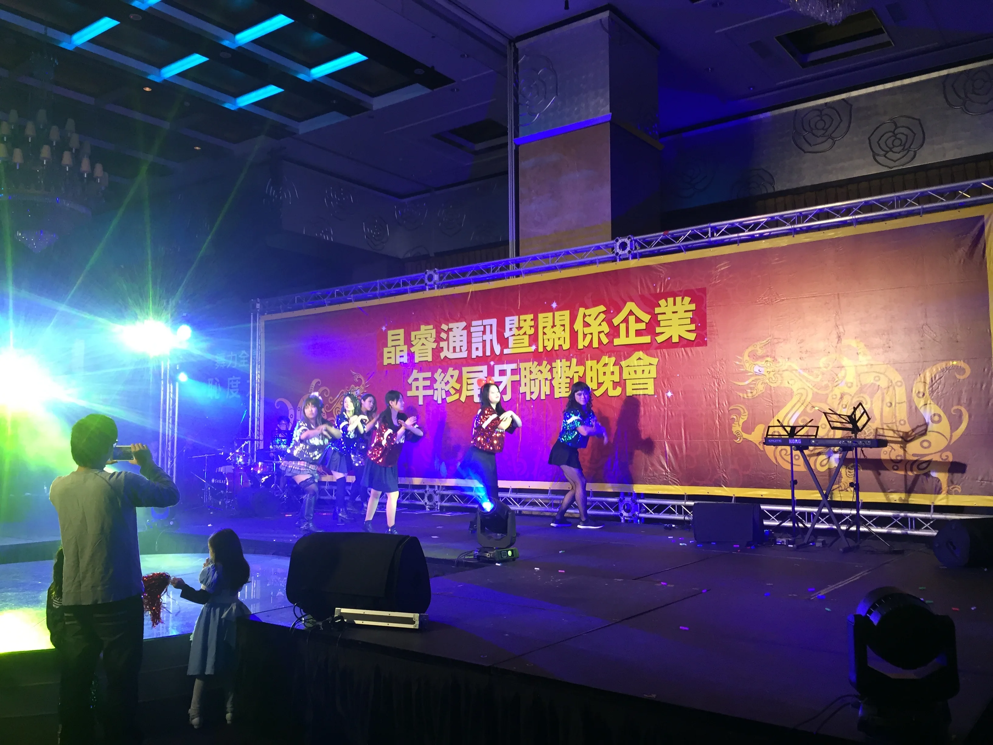 晶睿通訊暨關係企業年終尾牙＿大直典華 活動現場照片 9