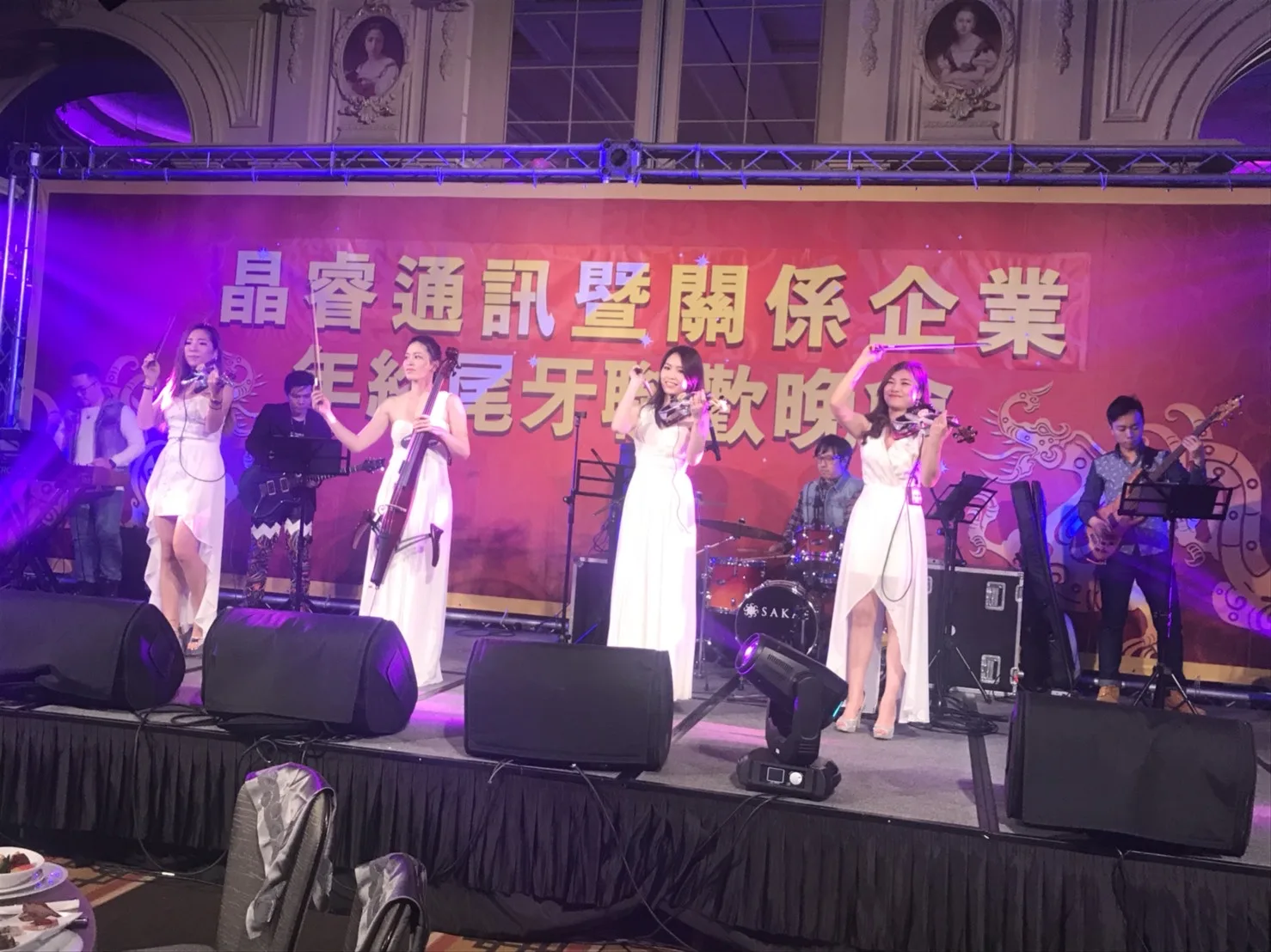 晶睿通訊暨關係企業年終尾牙＿新莊典華 活動現場照片 4