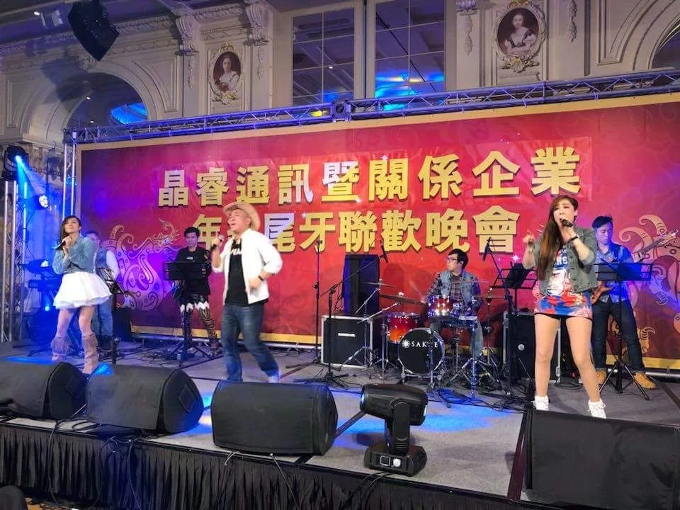 晶睿通訊暨關係企業年終尾牙＿新莊典華 活動現場照片 5