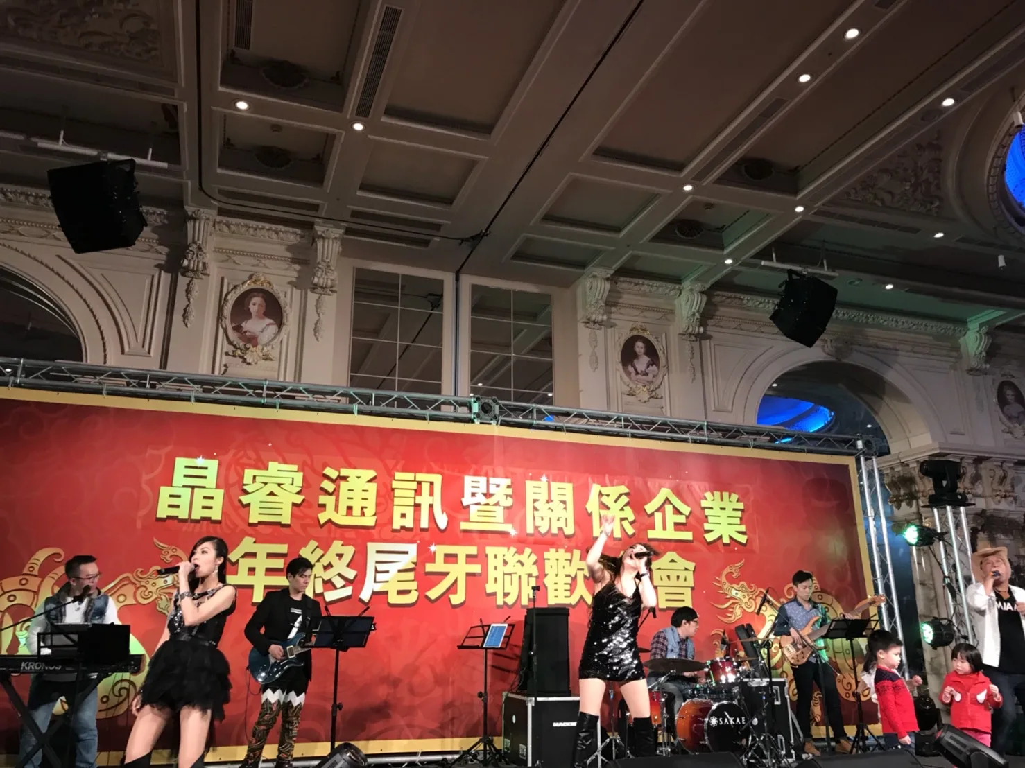 晶睿通訊暨關係企業年終尾牙＿新莊典華 活動現場照片 7